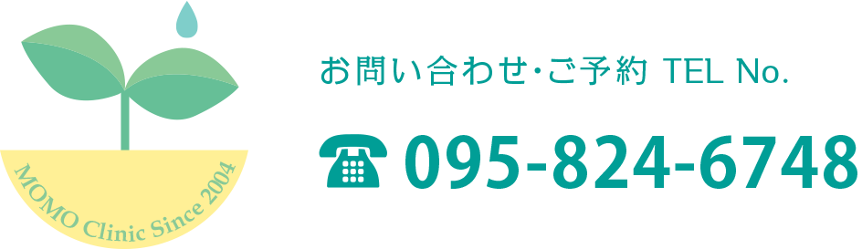 お問い合わせ・ご予約電話番号 095-824-6748